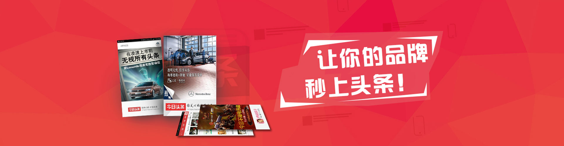 察哈尔右翼前旗信息流推广