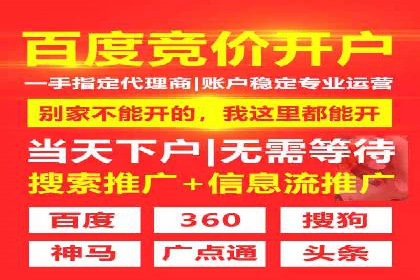 信息流代运营实战技巧与案例分析