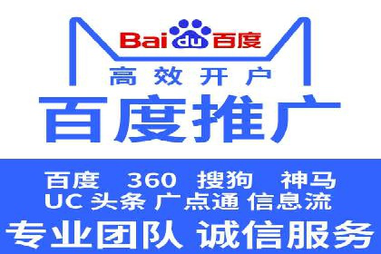某企业如何通过渠道开户返点打造营销新模式