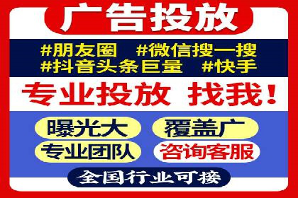 百度竞价账户托管：案例解析与实战技巧