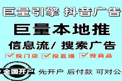 竞价托管服务深度解析：企业如何借助其提升业绩？
