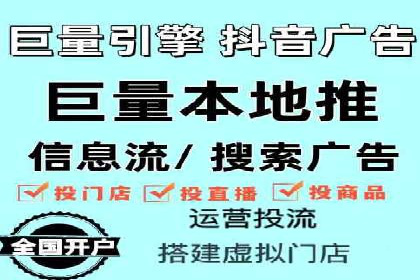 百度推广代运营案例：案例分享：助力企业实现线上线下融合